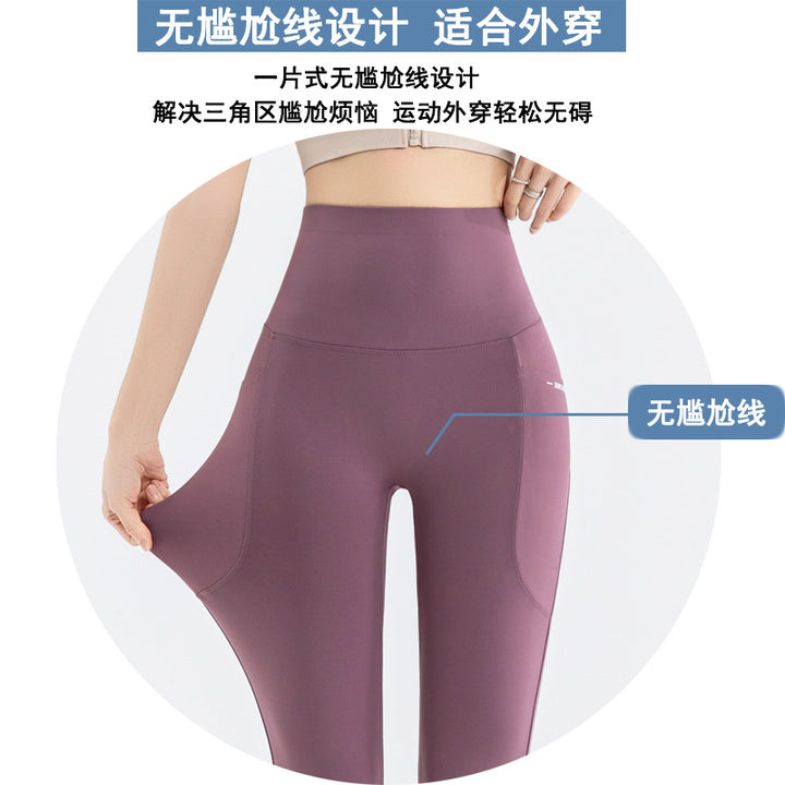 夏新款七分瑜伽裤女高腰口袋外穿鲨鱼裤大码200斤打底裤跨境货源