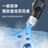 无线充电吸尘器家用车载用强劲吸力便携式手持大功率吸尘器跨境