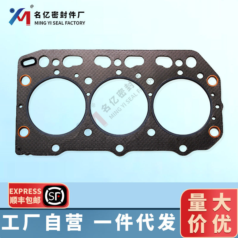 129157-01332适用SK027发动机气缸盖垫片YM129157-01332大修包