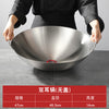 不锈钢炒锅大号铁锅双耳圆底爆炒菜锅饭店厨师食堂农村大锅商用