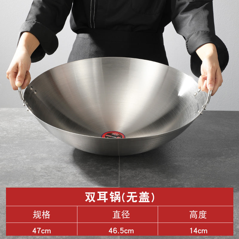 不锈钢炒锅大号铁锅双耳圆底爆炒菜锅饭店厨师食堂农村大锅商用