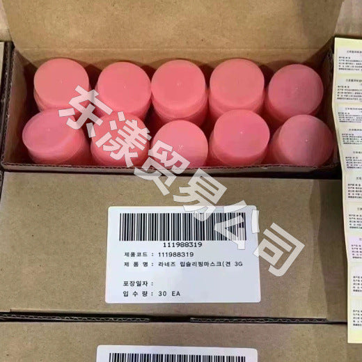 Korean Jelly Sleep Lip Mask 3g – Overnight Moisturizing Lip Balm Treatment