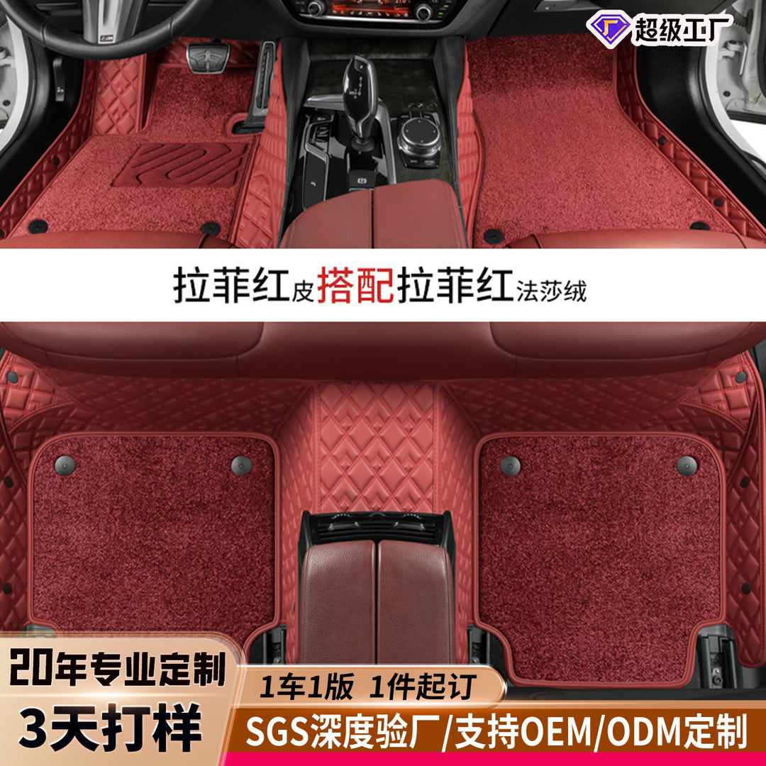 Custom Leather Car Foot Mat Special Eco Friendly XPEFoot Mat Carpet