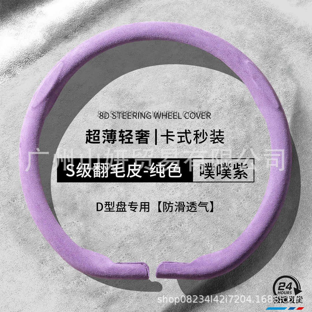 Car Steering Wheel Cover All Season Universal New Unisex Non Slip Moisture Wicking Breathable Genuine Leather