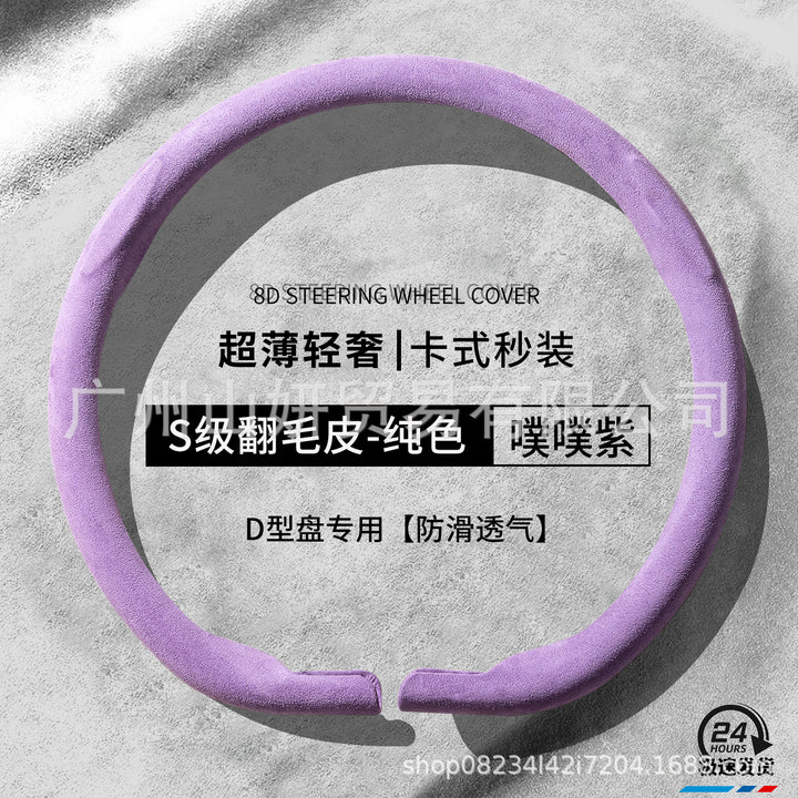 Car Steering Wheel Cover All Season Universal New Unisex Non Slip Moisture Wicking Breathable Genuine Leather