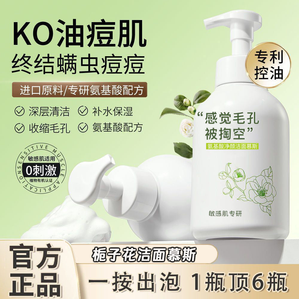 Full Body Painless Hair Removal Cream – Gentle Root Removal Underarm Leg Private Area