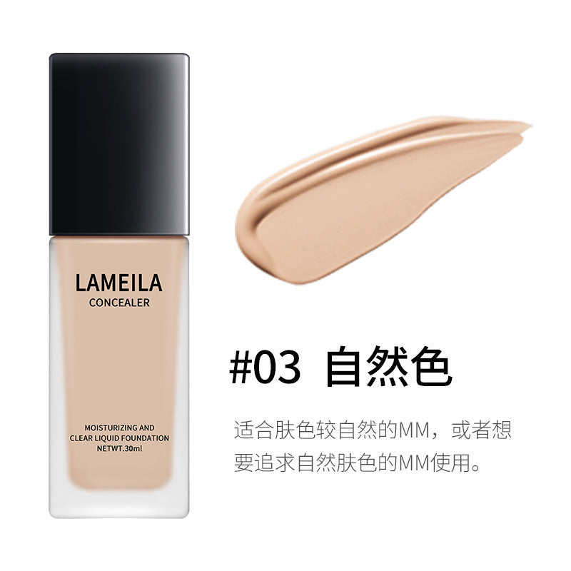遮瑕粉底液不易脱妆油皮不卡粉妆前粉底小众品牌轻薄水润bb霜代发