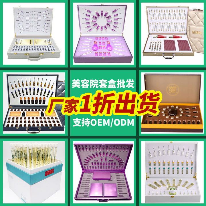 美容院套盒面部护理专用敏感肌补水保湿提拉紧致小气泡护肤品套装