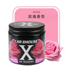 X Solid Car Fragrance – Light Long-Lasting Aromatherapy Air Freshener for Car & Home