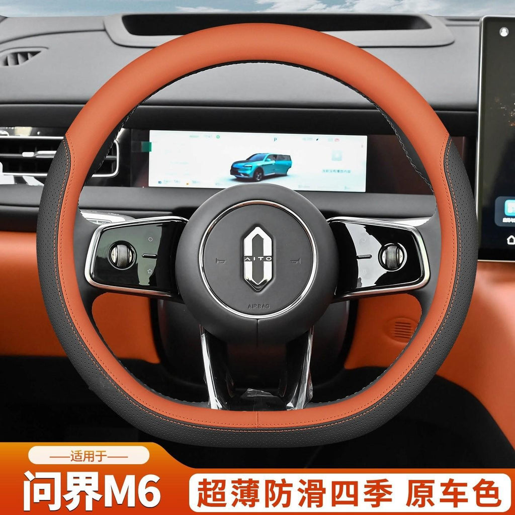 适用2026款华为问界M6方向盘套四季超薄防滑车内装饰配件把套改装