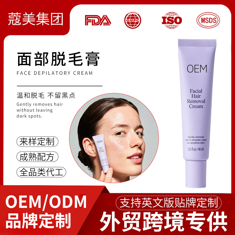 Custom Hair Removal Cream Gentle Cleanse Hair Removal Women Hair Removal Cream