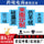 水晶绒地垫客厅卧室通用可机洗防滑TPR底30图案可选（支持定 制）