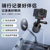 适用大疆摩托车挡风夹Insta360 运动相机电动车玻璃固定支架骑行