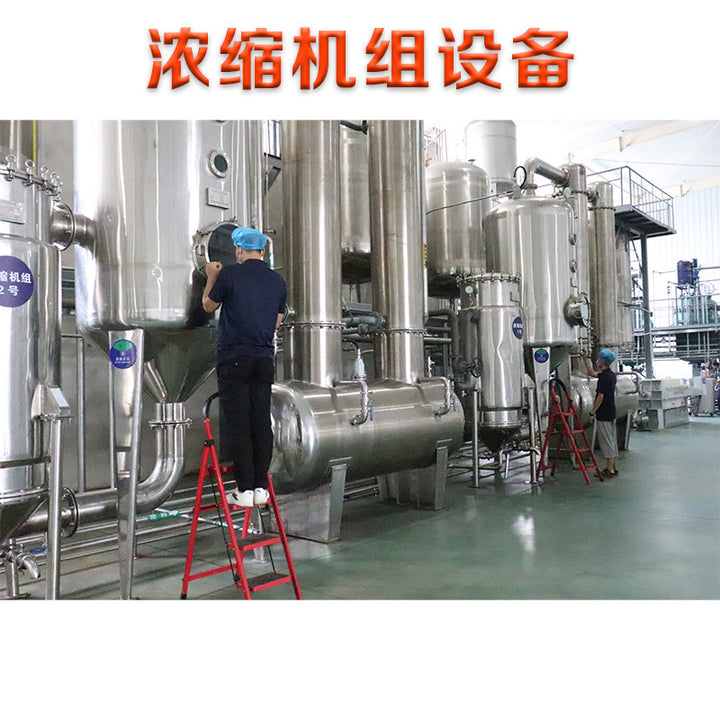 Factory Premium