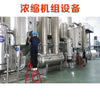 西梅汁粉厂家现货水溶性西梅粉固体饮料可拿样现货直发可商检
