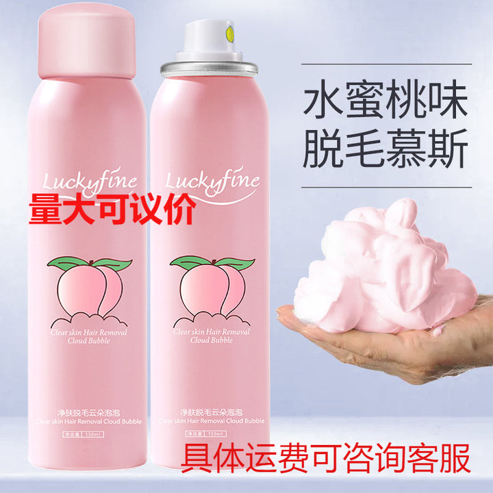 Wholesale Hair Removal Cream Unisex Student