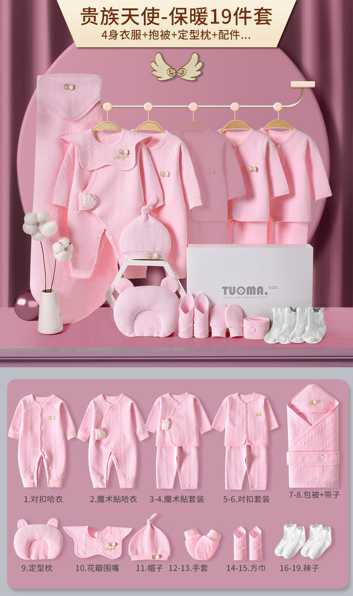 婴儿衣服纯棉新生儿礼盒初生套装刚出生宝宝满月见面礼物用品大全
