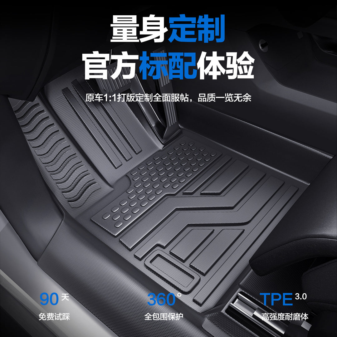 For Smart 1 3 5 TPE
