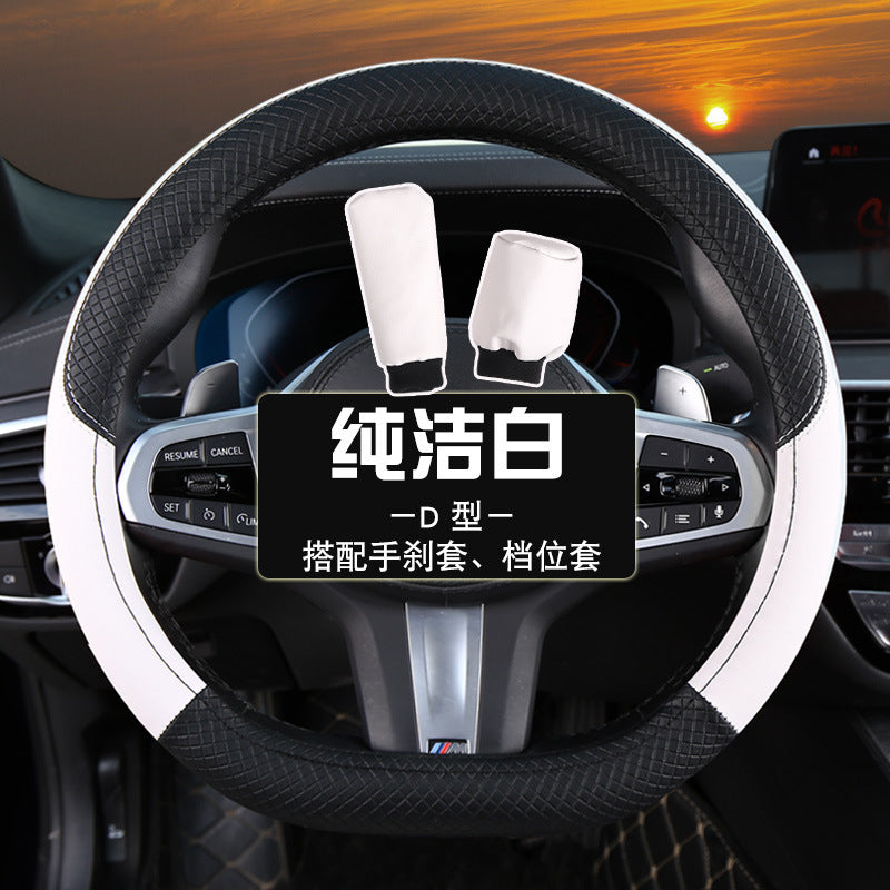 跨境采购批发新款十色双拼全皮汽车方向盘套厂家直销一件代发四季