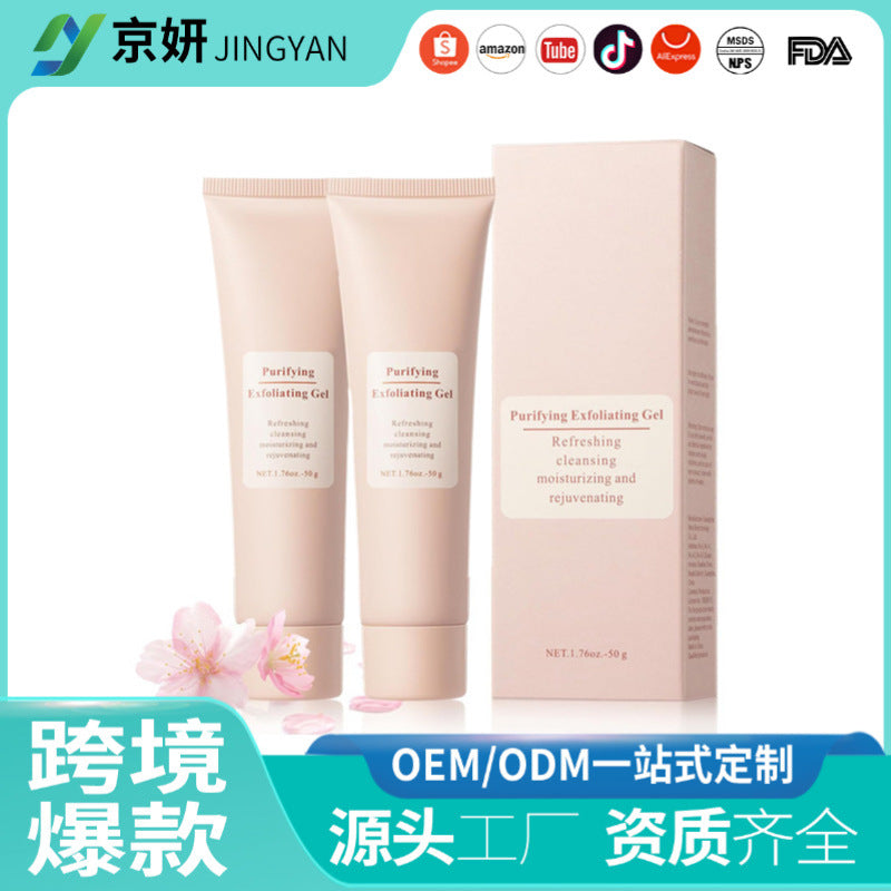Exfoliating Gel Cream – Moisturizing Hydrating Dead Skin Removal Face Scrub