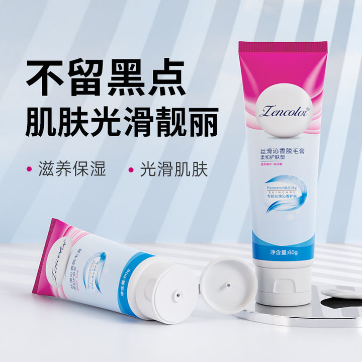 Zhengcai Hair Removal Cream – Underarm Leg Gentle Painless No Black Dot Wholesale