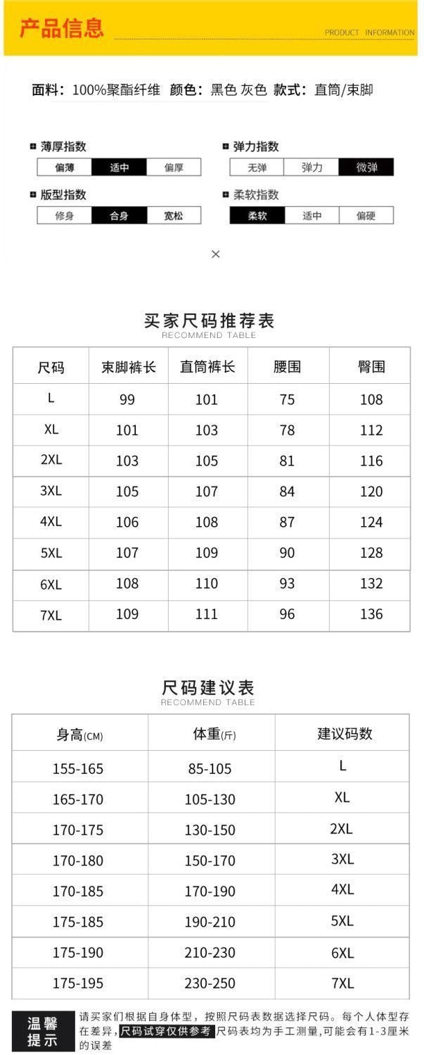 大码秋冬季加绒加厚休闲裤羊羔绒棉裤男士冬天雪地防风保暖长裤男
