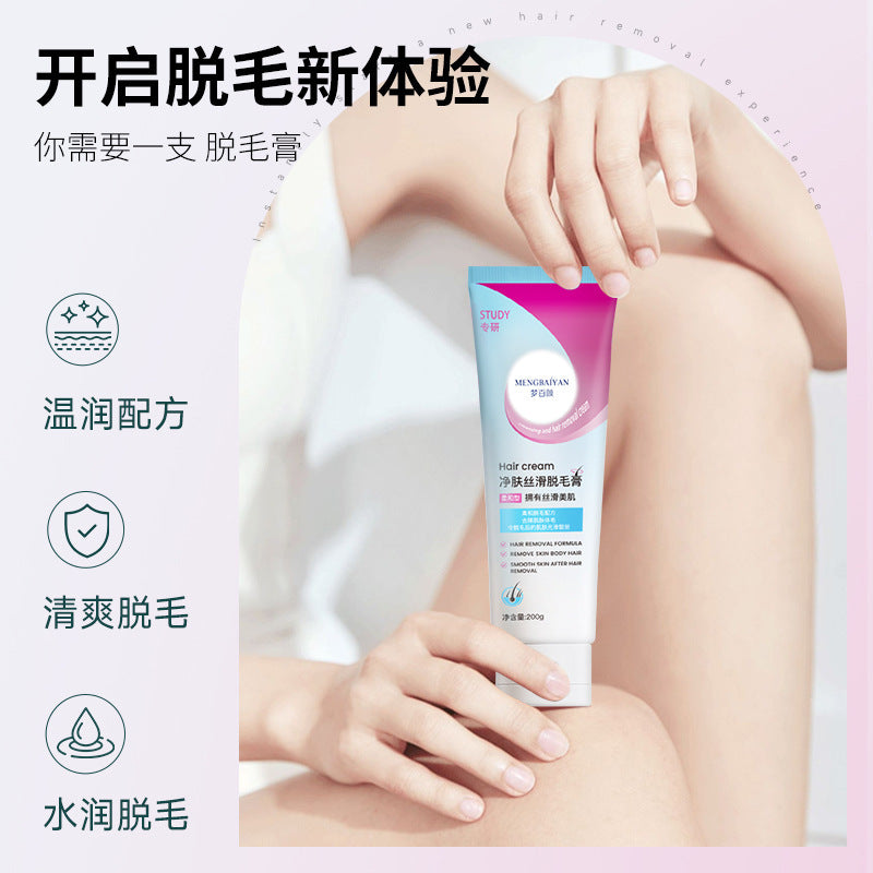 Gentle Hair Removal Cream Home Hair Removal Factory Wholesale