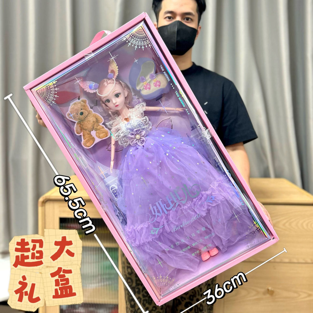 Wholesale Gift Box Set Kids Gift Free Shipping