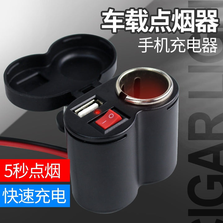 Motorcycle USB Car 12 V 45 V Waterproof