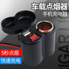 摩托车通用USB车载点烟器12V45V防水手机充电器多功能点烟器批发