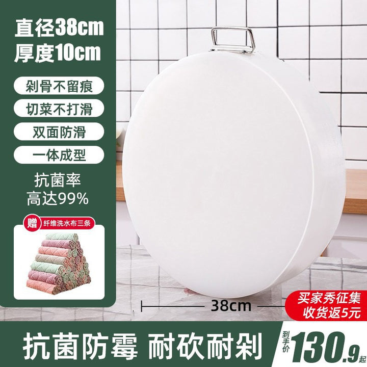 砍骨头菜墩双面剁肉圆形批发PE塑料防霉抗菌家用案切菜砧板菜板