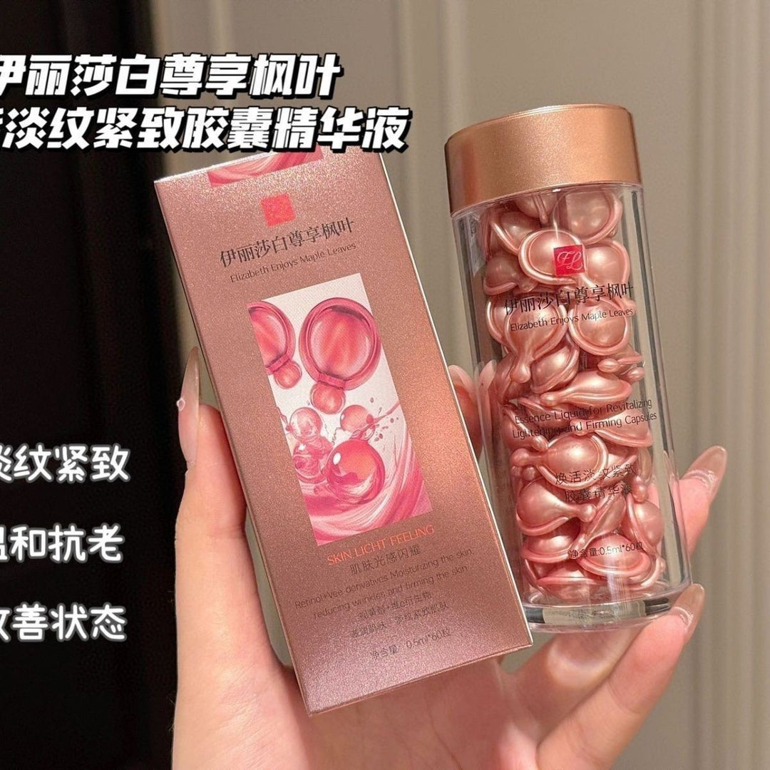 伊丽莎白枫叶胶囊精华液脸部补水保湿淡化细纹收缩毛孔精华修护
