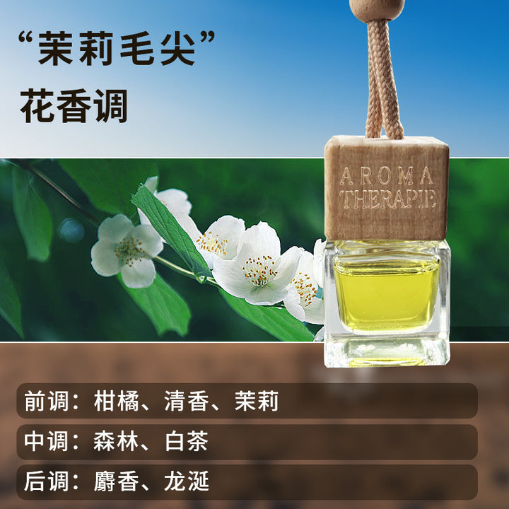 Car Perfume Rearview Mirror Pendant – High-End Natural Essential Oil Hanging Ornament