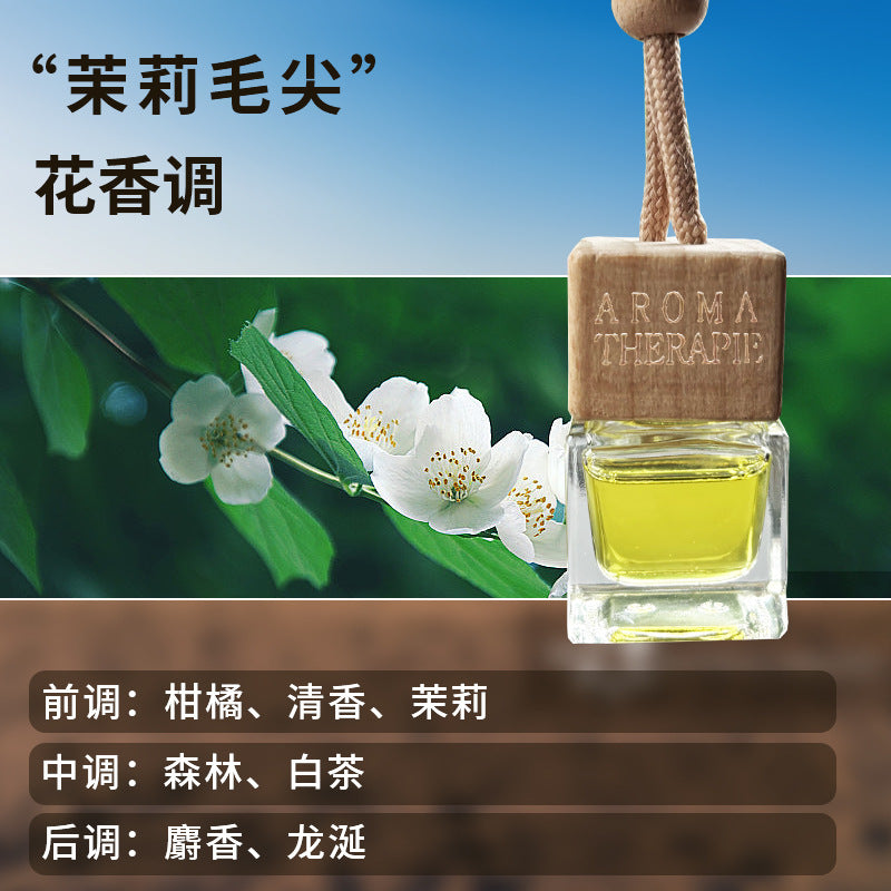 Car Perfume Rearview Mirror Pendant – High-End Natural Essential Oil Hanging Ornament
