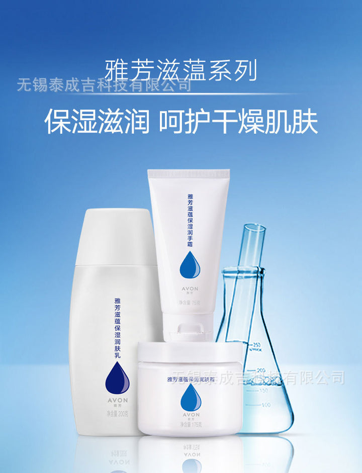 Moisturizing Hand Cream 75 g Hand Cream Nourishing Fall/Winter Moisturizing Hydrating Portable Hand Cream