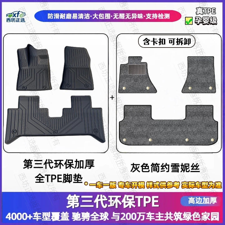 TPE 5 for tpe