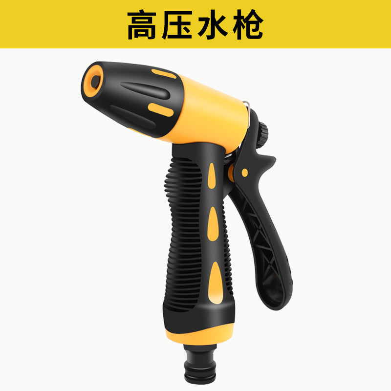 洗车水枪高压家用喷头冲洗浇花阳台伸缩增压水管软管刷车清洗神器