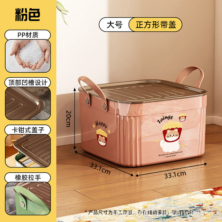 杂物收纳盒桌面卡通带盖储物盒零食玩具收纳箱子客厅收纳整理筐