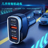 120W Super Fast Car Charger – Universal Android & iPhone Fast Charging