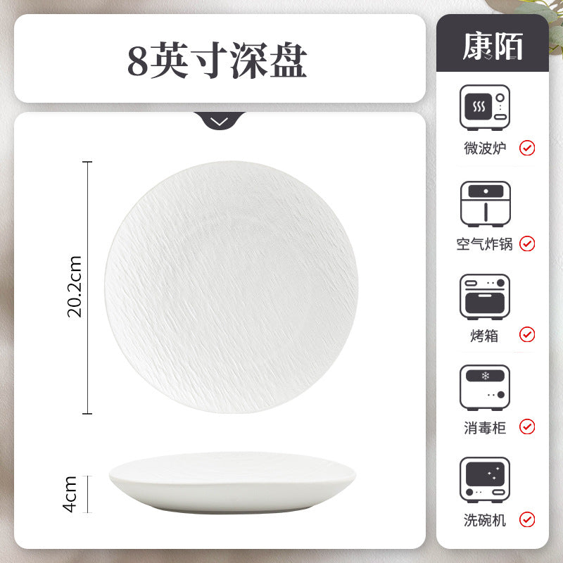 康陌日式创意西餐牛排盘子高级感极简釉下彩碗碟套装家用酒店餐厅