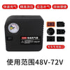 电动车电瓶车充气泵486072通用三轮车打气泵车载轮胎打气筒包邮