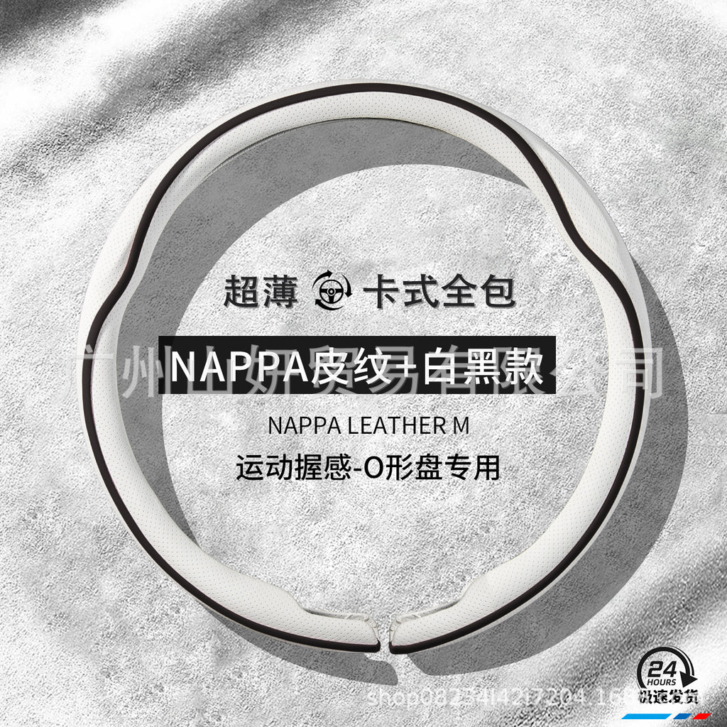 汽车方向盘套四季通用新款男女翻毛皮防滑吸汗透气真皮超薄车把套