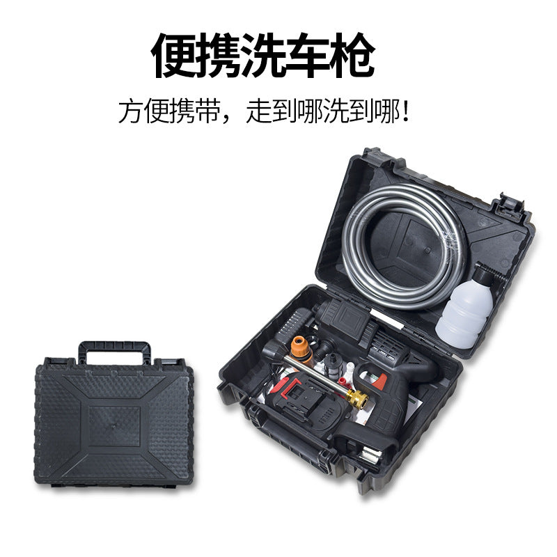 无线高压洗车水枪家用洗车机充电喷水枪便携式大功率锂电池洗车枪