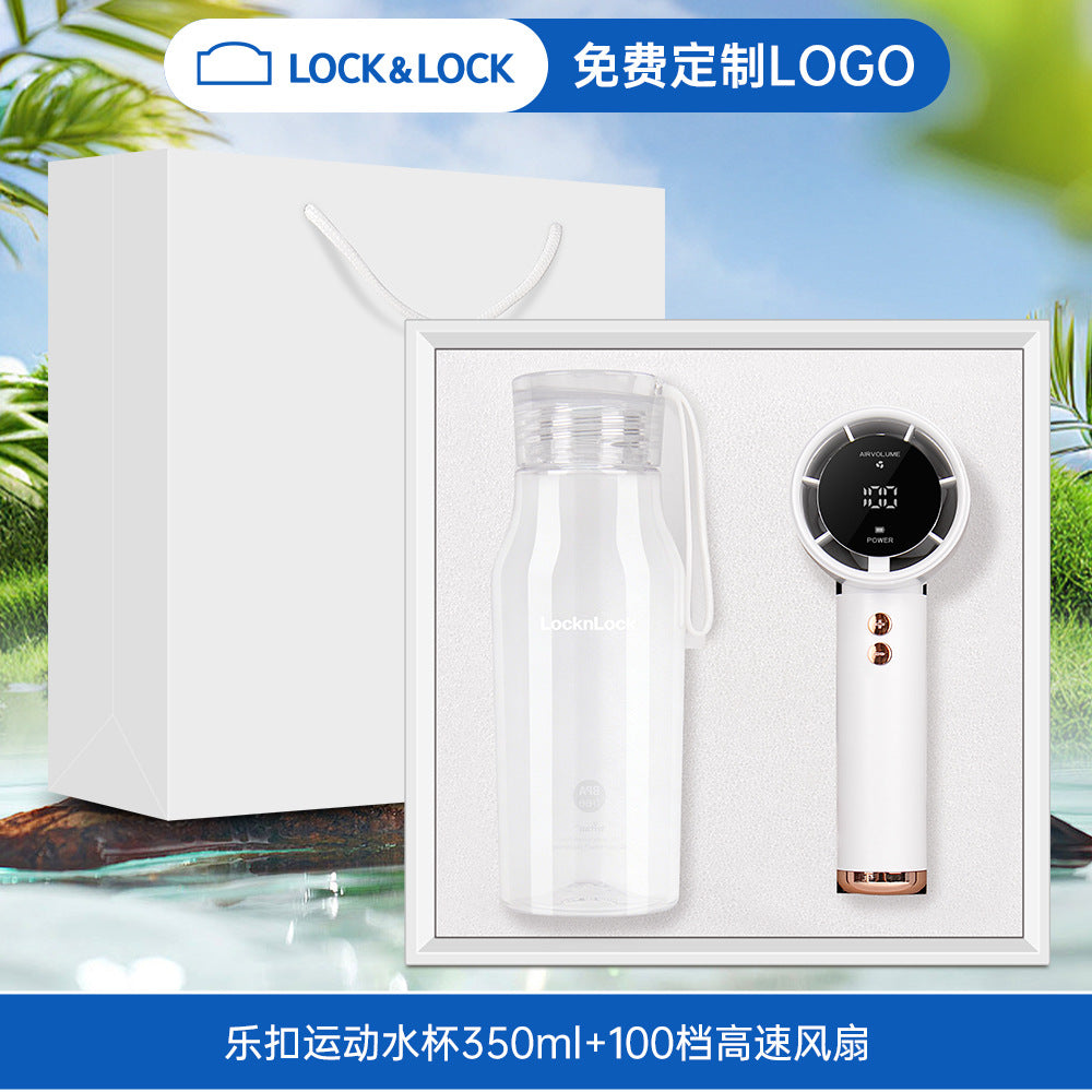 六一毕业礼物夏日清凉礼盒乐扣水杯风扇套装开业店庆活动礼品定制