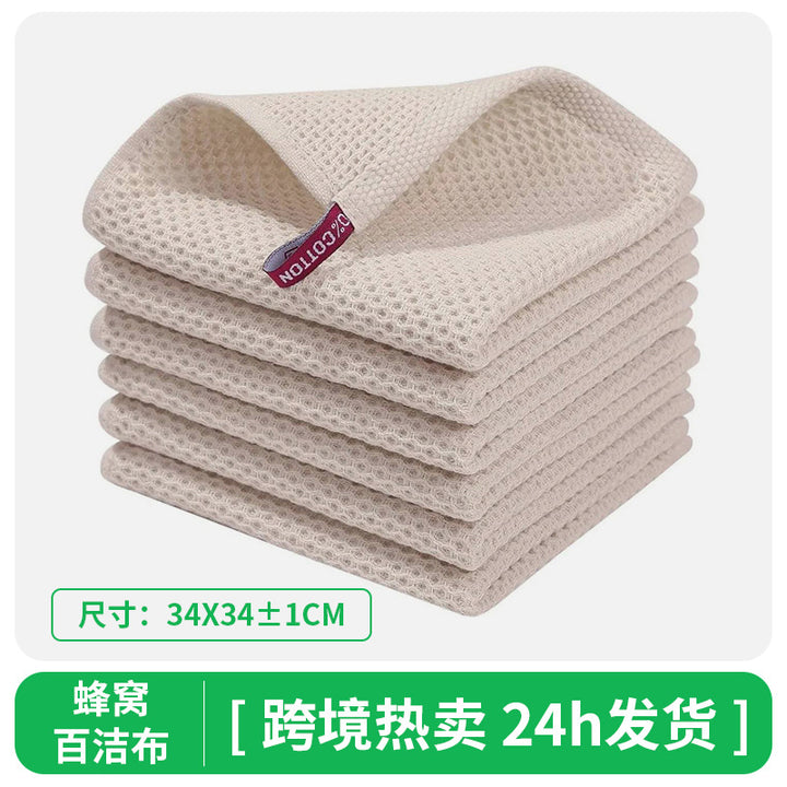 亚马逊纯棉蜂窝厨房方巾毛巾套装易清洁带挂钩华夫格洗碗吸水抹布