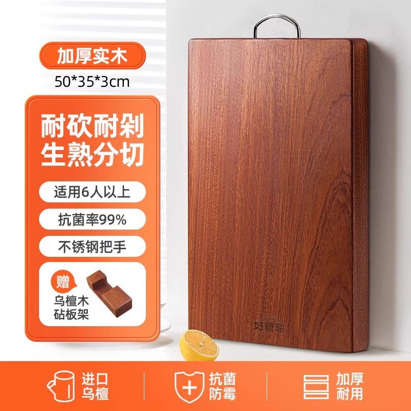 乌檀木菜板实木抗菌防霉家用砧板木质案板擀面板占粘双面切菜板