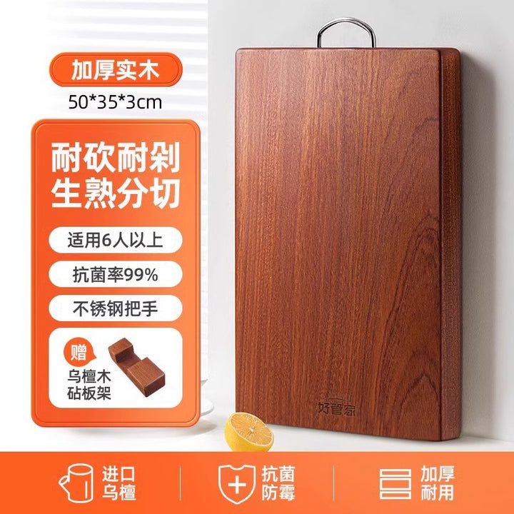 乌檀木菜板实木抗菌防霉家用砧板木质案板擀面板占粘双面切菜板