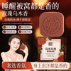 精油皂洁面沐浴洗脸洗澡玫瑰精油皂持久留香伴手礼香皂手工精油皂
