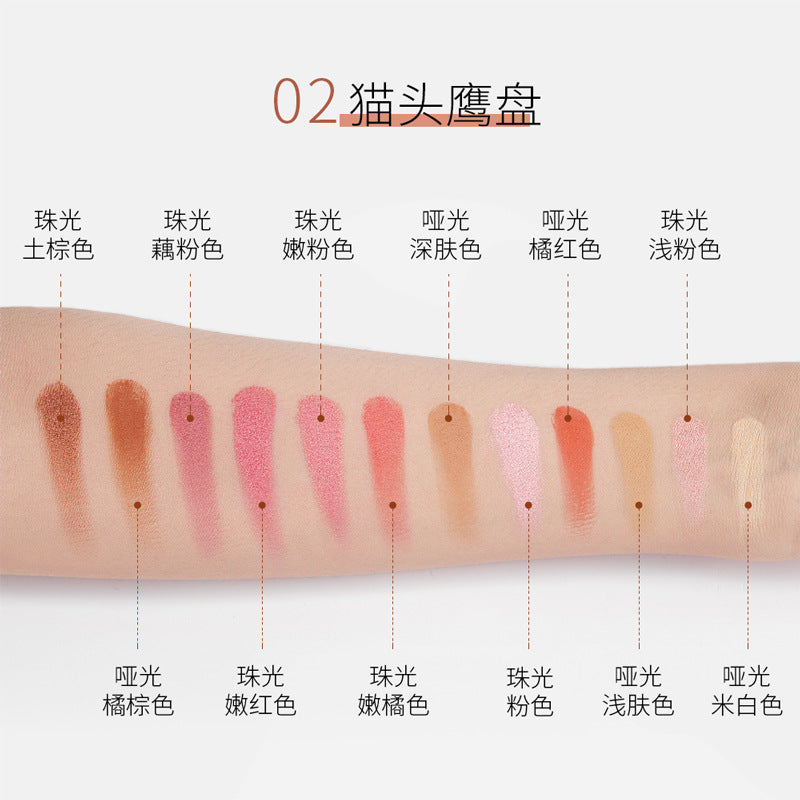 多色眼影形象美丛林十二色眼影盘色泽靓丽不易脱妆绚丽彩妆批发