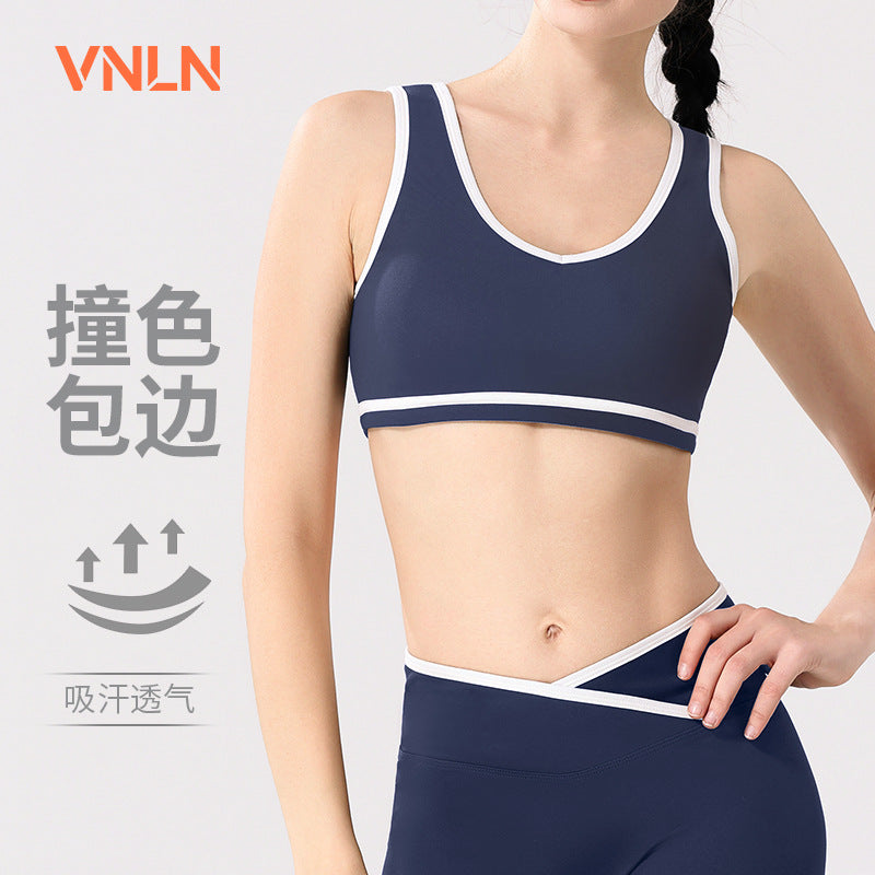 撞色运动内衣女无痕u型美背健身背心大胸防震短款露腰胸垫瑜伽服